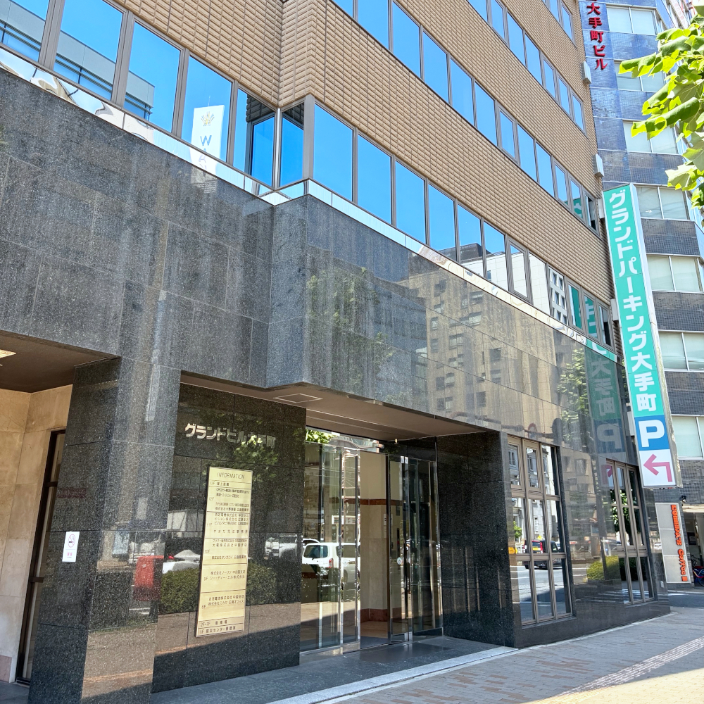 グッドヒル 広島店